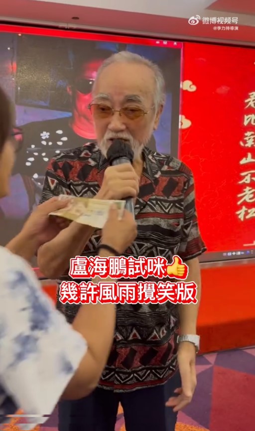 有粉絲呈上500元紙幣作為心意。