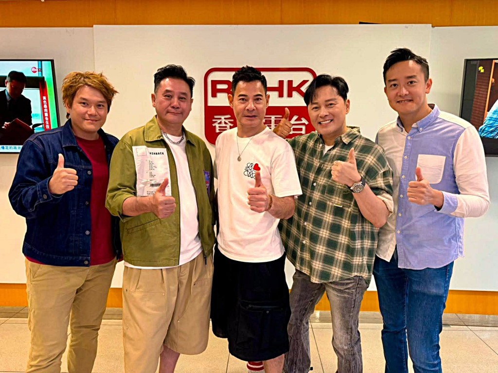 《晨光警聲》邀請到耆樂警訊星級大使「Hey Brother」成員做節目嘉賓。 《晨光警聲》邀請到耆樂警訊星級大使「Hey Brother」成員做節目嘉賓。