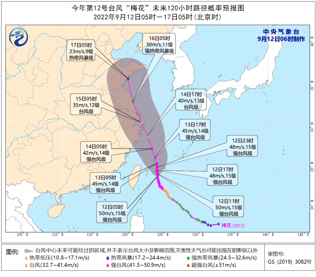 預計今天梅花將繼續向西北方向行進，華東等地沿海風力加大。中央氣象台