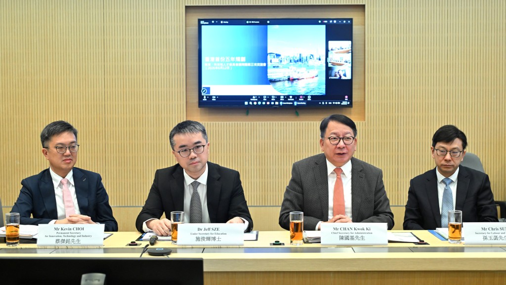 由政務司司長陳國基（右二）主持的教育、科技和人才委員會（教科人委）今日（六月十二日）與教科人委顧問團舉行第三次交流會，就制定香港特區首份五年規劃諮詢顧問團意見。政府新聞處