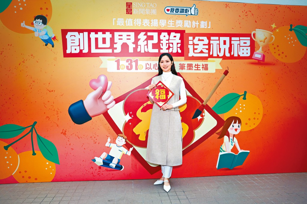 冯盈盈分享赞美力量，鼓励大家勇敢追梦。