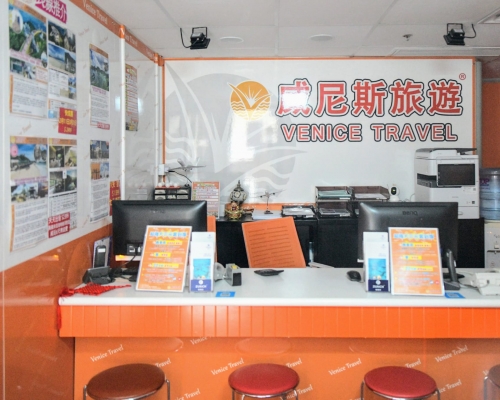 威尼斯旅遊早前表示,因疫情持續擴散,各分行暫停營業。