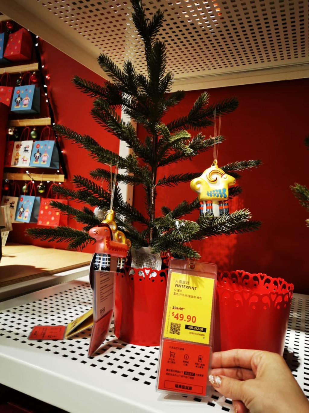 宜家分店内同价的圣诞树，只有12厘米高的圣诞人造盆栽。