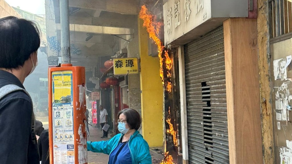 地舖外牆起火焚燒。fb 馬路的事 (即時交通資訊台) Bosco Chu    