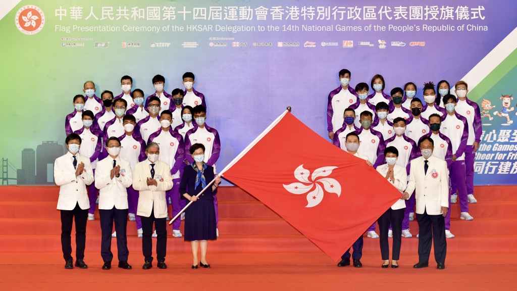 2025年粵港澳三地會舉辦第十五屆全運會，圖為第十四屆全運會授旗儀式。資料圖片