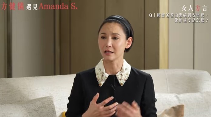Amanda S.表示傷口永世難以平復。 Amanda S.表示傷口永世難以平復。