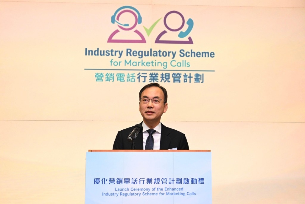 梁仲贤在“优化营销电话行业规管计划启动礼”致辞。