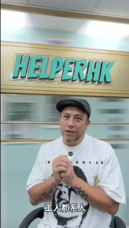 張致恒為工人姐姐發聲，爭取合理待遇，很有同理心。