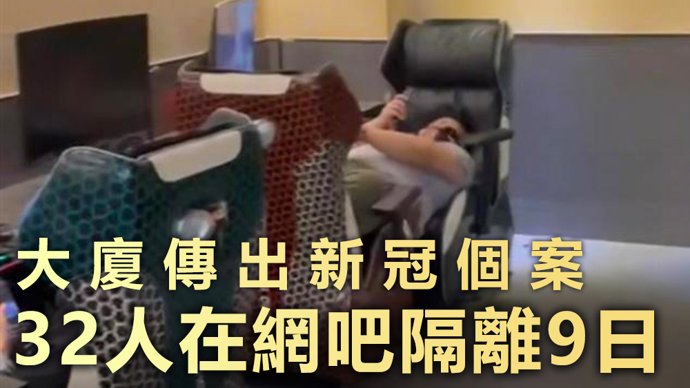 張男隔離期間在看劇、抖音、發呆之間無限輪迴。互聯網圖片