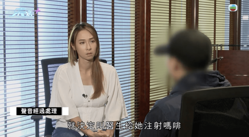 整件事件疑涉及8月19日至21日播出的的《東張西望》投訴個案。 整件事件疑涉及8月19日至21日播出的的《東張西望》投訴個案。
