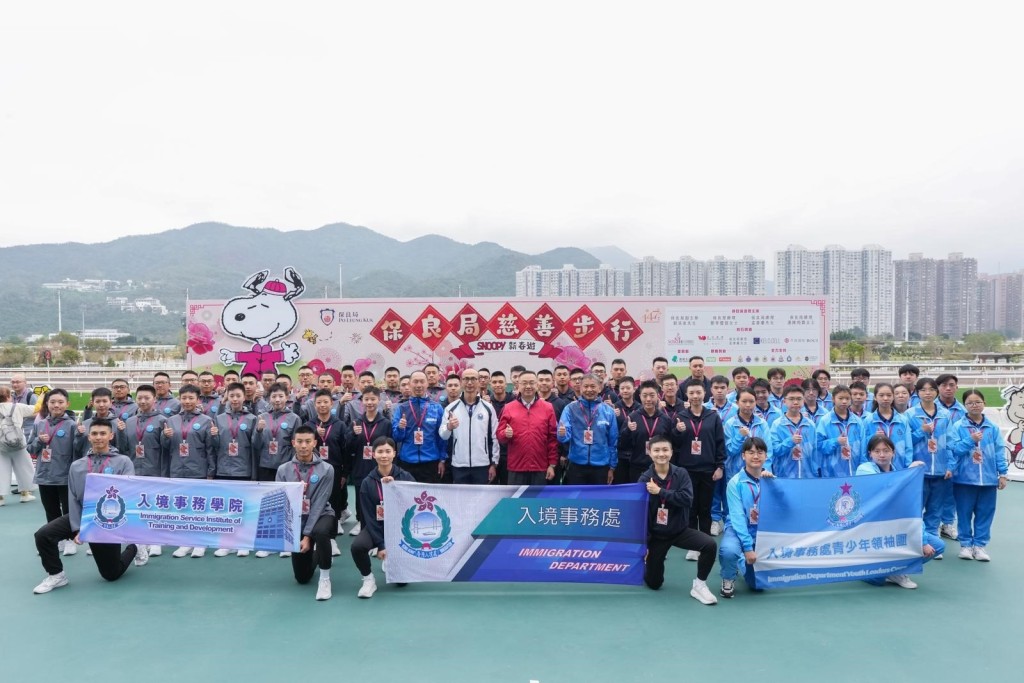 入境處處長郭俊峯今日親身帶領超過70名入境處員工及員工家屬，以及20多位入境事務處青少年領袖團團員，參加保良局慈善步行。