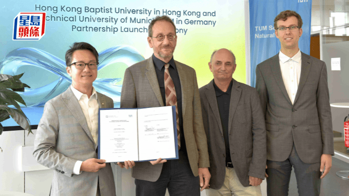 香港浸會大學近日與德國慕尼黑工業大學，以及弗勞恩霍夫應用研究促進協會轄下5個研究所簽署合作備忘錄。(圖片來源：浸大網站)