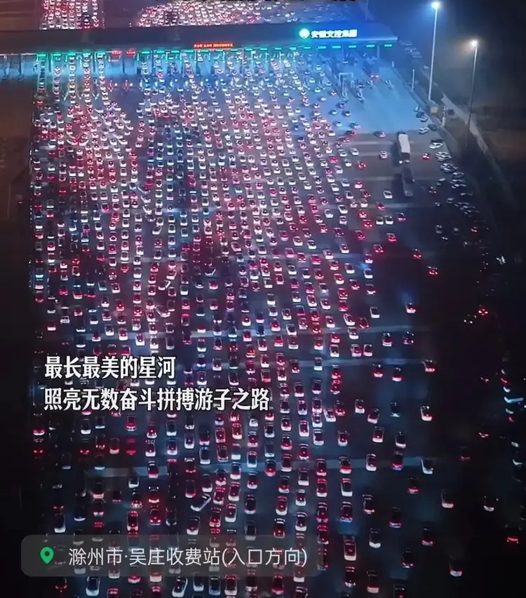 啟動了最高等級疏導預案仍塞車。