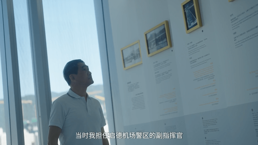 第二章《凌雲之 夢》，訴說啟德由昔日跑道到今日主場的轉變，體現運動精神的承傳與蛻變。啟德體育園圖片