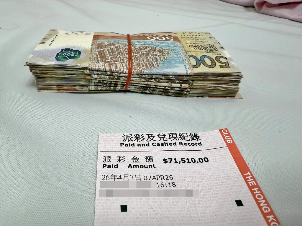 facebook截圖（資料來源：Robert HO＠facebook齊齊研究六合彩！）