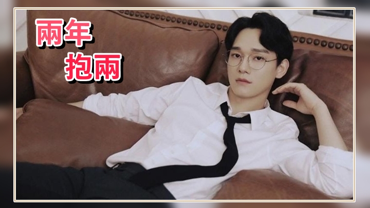Chen的第二個BB已經出世。