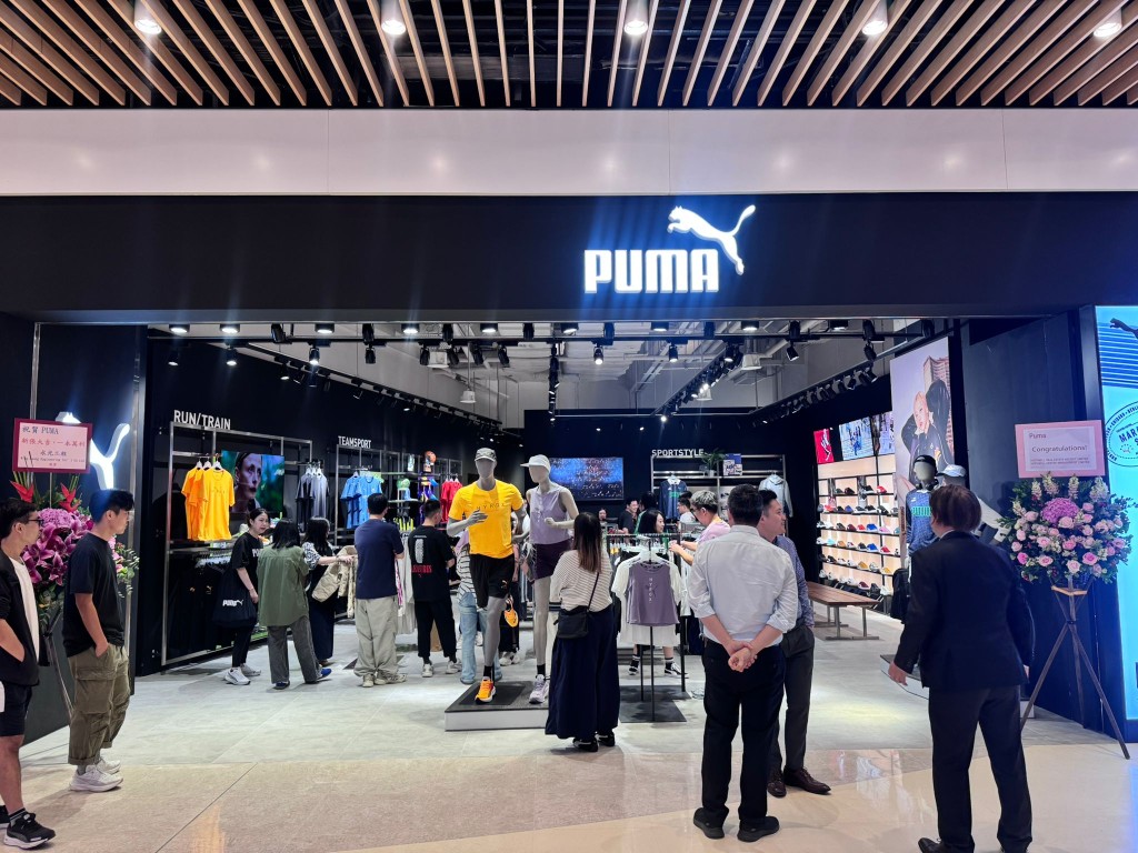 PUMA