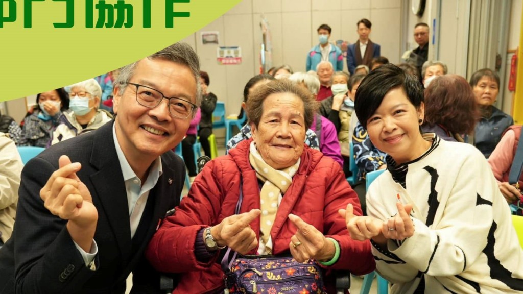 何永賢再在社交平台分享房屋署在關懷長者、推行各種支援與便利措施上的一系列工作。何永賢fb圖片