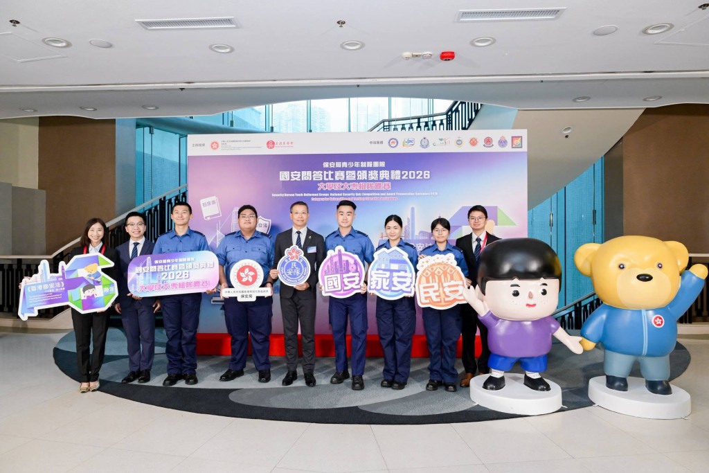民眾安全服務隊等多支制服團體參與比賽。民安隊FB圖片 民眾安全服務隊等多支制服團體參與比賽。民安隊FB圖片
