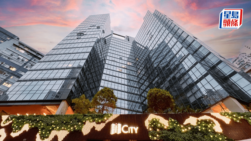 葵涌iCITY二期連錄2宗買賣 父母288萬購中層工作室予女兒自用
