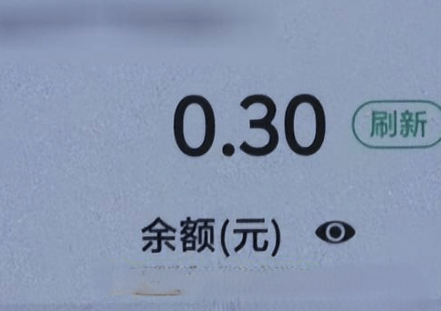 妻子帳號已經沒有錢。小莉幫忙 妻子帳號已經沒有錢。小莉幫忙