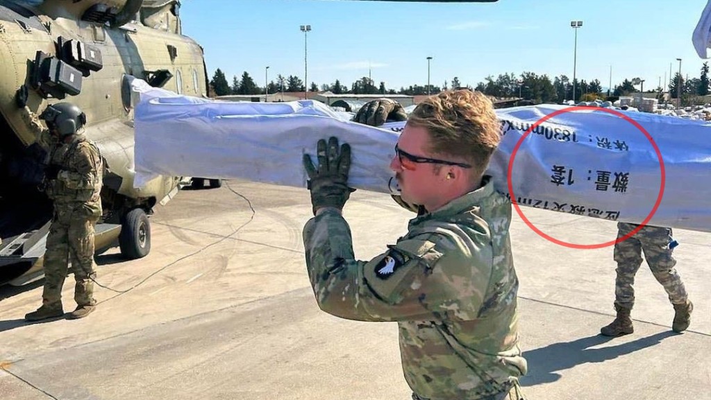 美陸軍援助土耳其震災,救援物資上寫著中文。United States Army IG