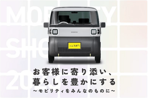 以「Staying Close to Our Customers and Enriching Their Lives」為主題的Daihatsu帶來5款概念新車
