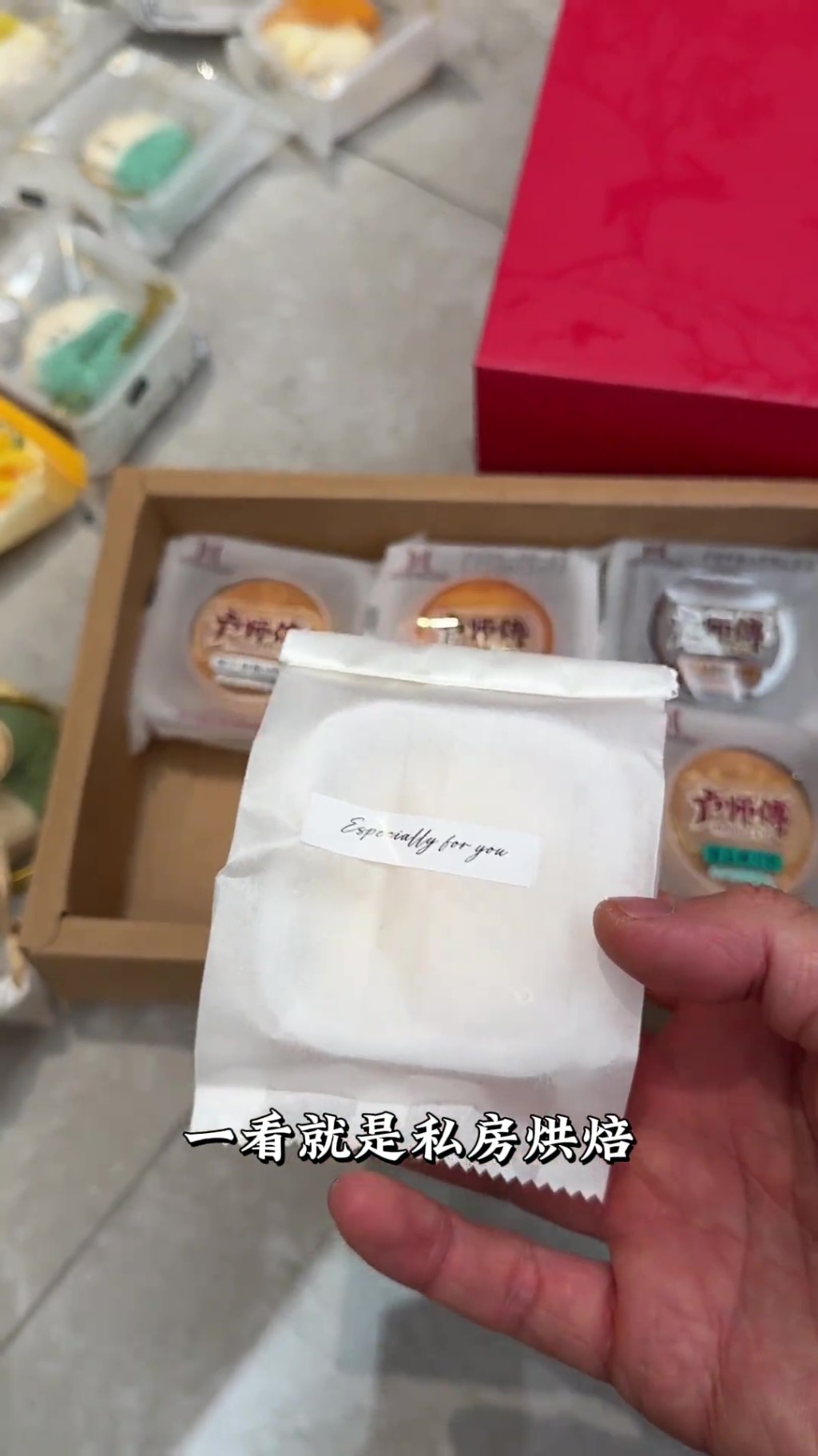 男子分享DIY月饼及糕点礼盒。 抖音