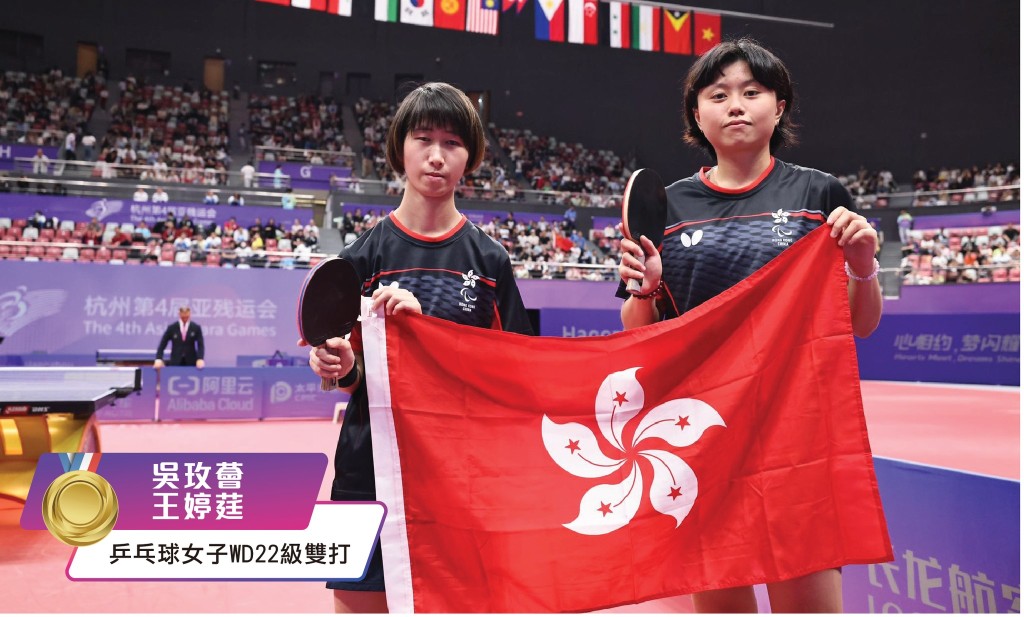 李家超說港隊健兒在其中7個項目中，奪得8金、15銀、24銅，總共47面獎牌，在獎牌榜上名列第10，成績令人鼓舞。中國香港殘疾人奧委會FB圖片