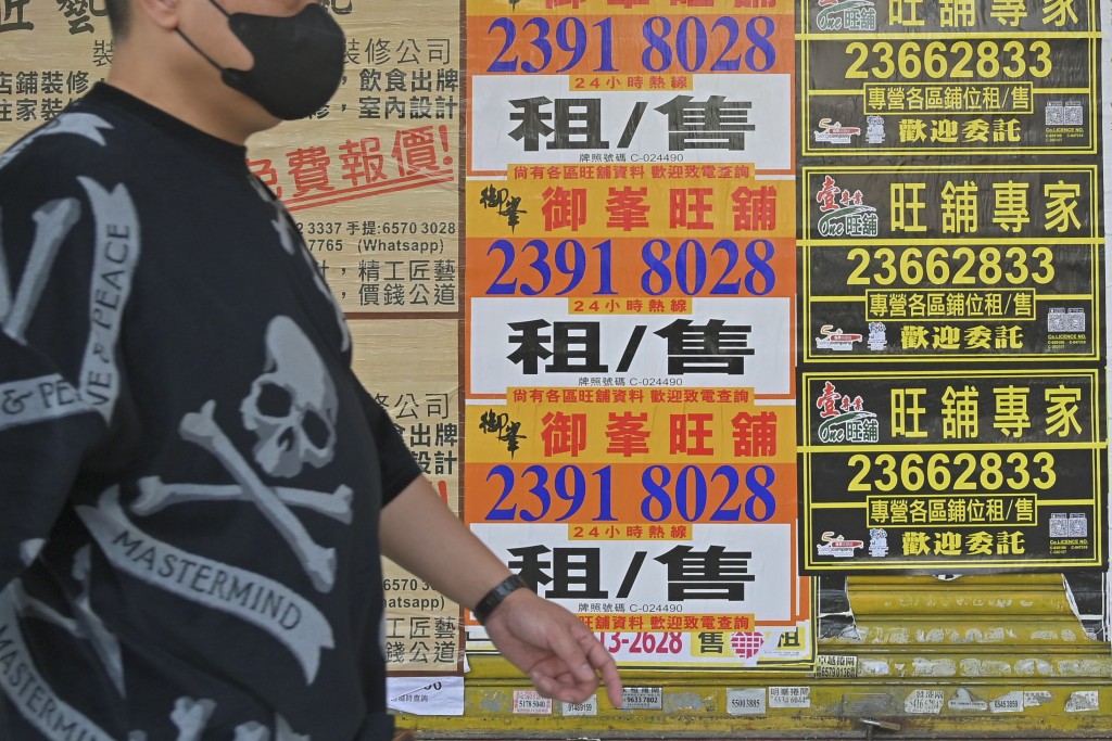 市面多處出現吉鋪情況。資料圖片 市面多處出現吉鋪情況。資料圖片
