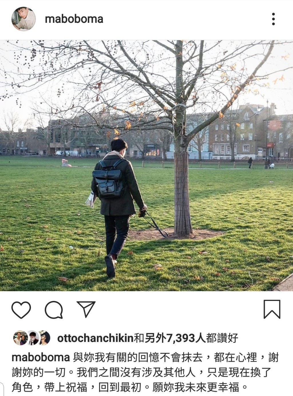 馬貫東去年ig貼文截圖。
