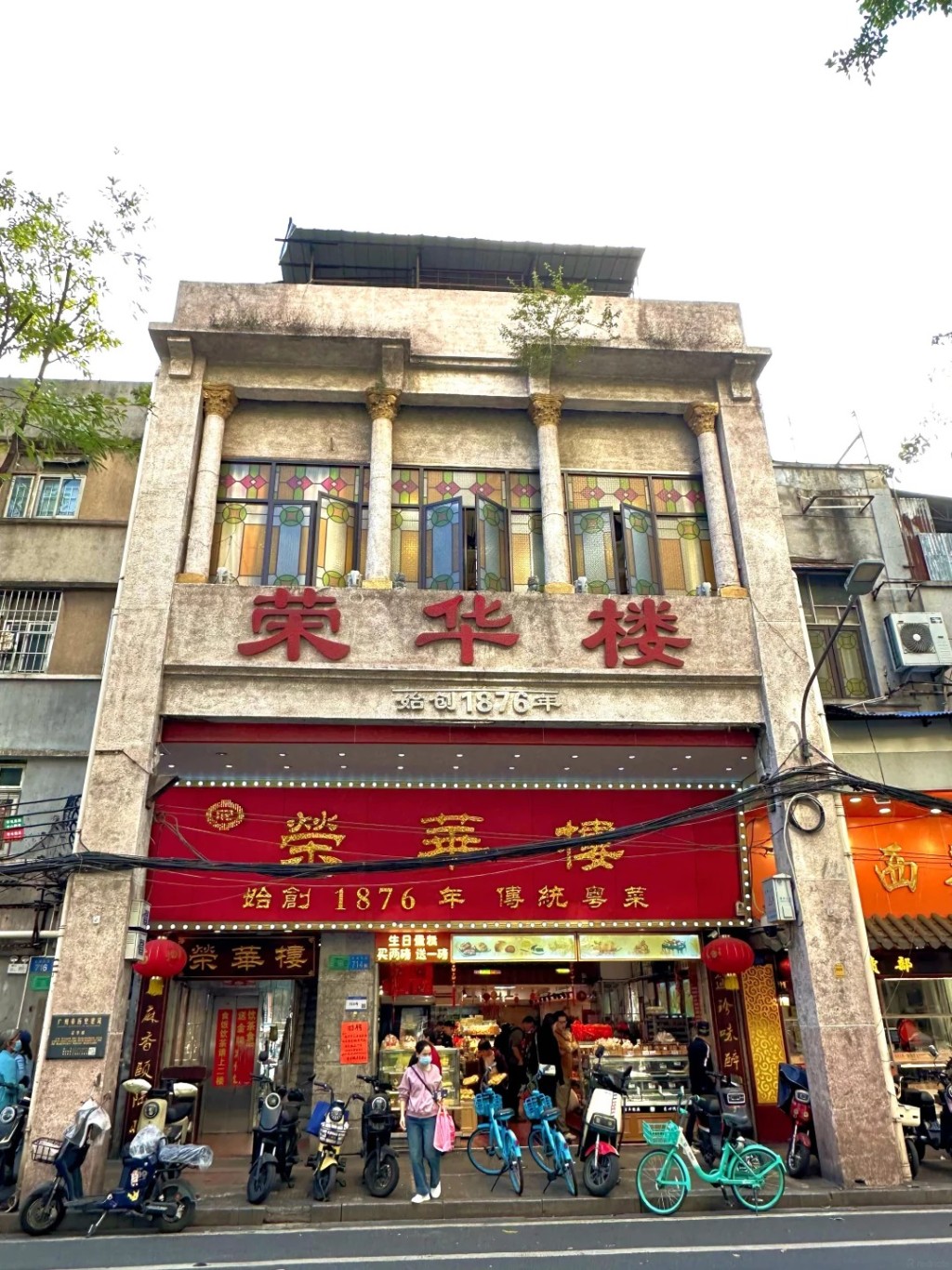 广州“5.1”实施早茶新规，对点心及茶位费等有规管。小红书＠梨涡谭