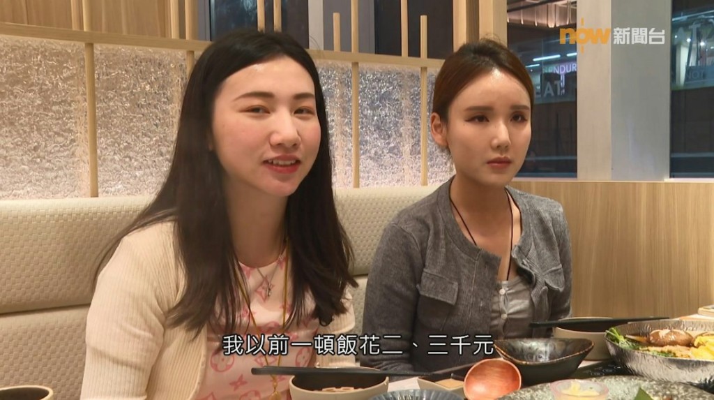 Charlene於節目中指出,「我之前食開一餐就2、3,000嘅,但依家有時就變咗食lunch囉,可能800至1,000蚊咁樣囉」 Charlene於節目中指出,「我之前食開一餐就2、3,000嘅,但依家有時就變咗食lunch囉,可能800至1,000蚊咁樣囉」