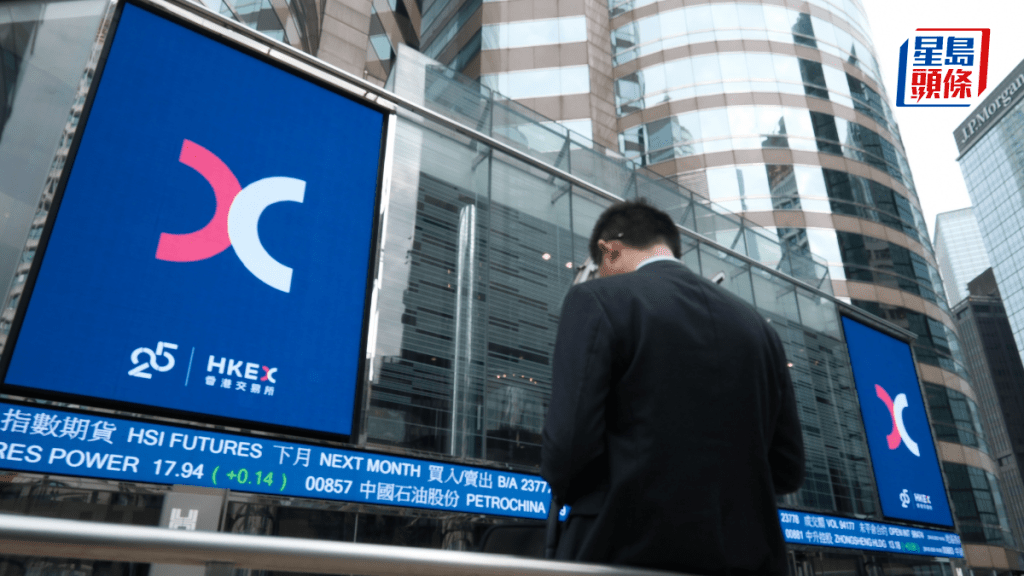 联交所推AI平台「年报易览」 借助AI技术完成2024财年年报审阅