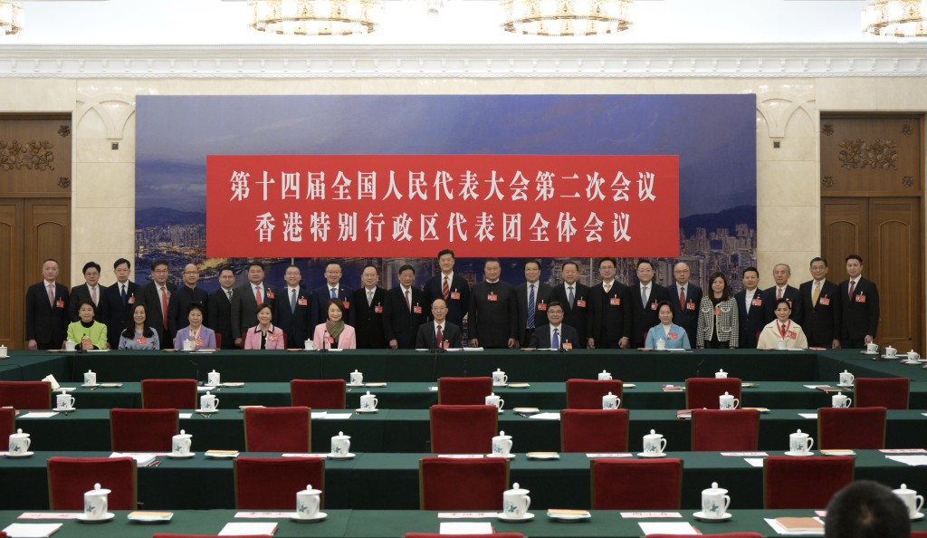 第十四届全国人民代表大会第二次会议香港特别行政区代表团全体会议。（苏正谦摄）