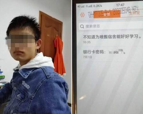 江蘇大學男生墮樓身亡,警方排除他殺,家屬質疑死因成謎。(網圖)