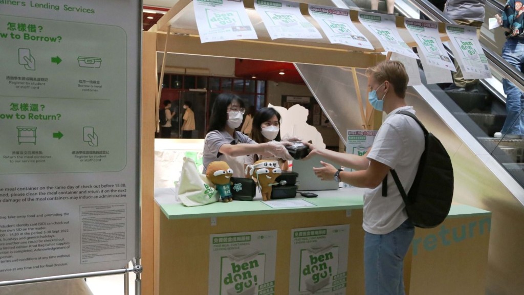 環運會於7間大學推出可重用餐盒借用服務先導計畫。政府新聞處圖片