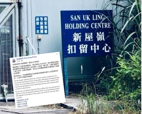 資料圖片/警方FB截圖