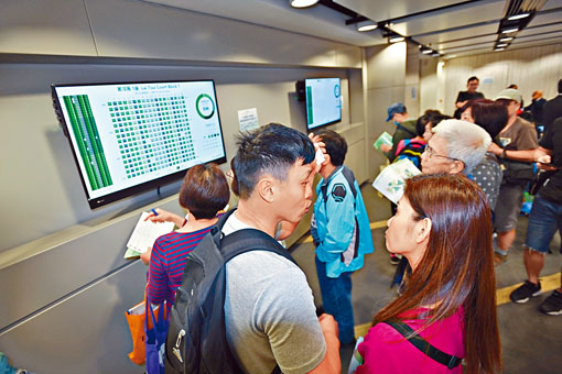 長沙灣麗翠苑揀樓首日,共沽出44個單位。