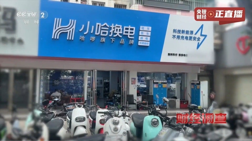 央視揭法仍然有不法商人出售有起火爆炸風險的翻新舊電池。央視 央視揭法仍然有不法商人出售有起火爆炸風險的翻新舊電池。央視