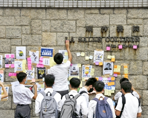 喇沙書院學生之前曾舉行反修例活動。資料圖片