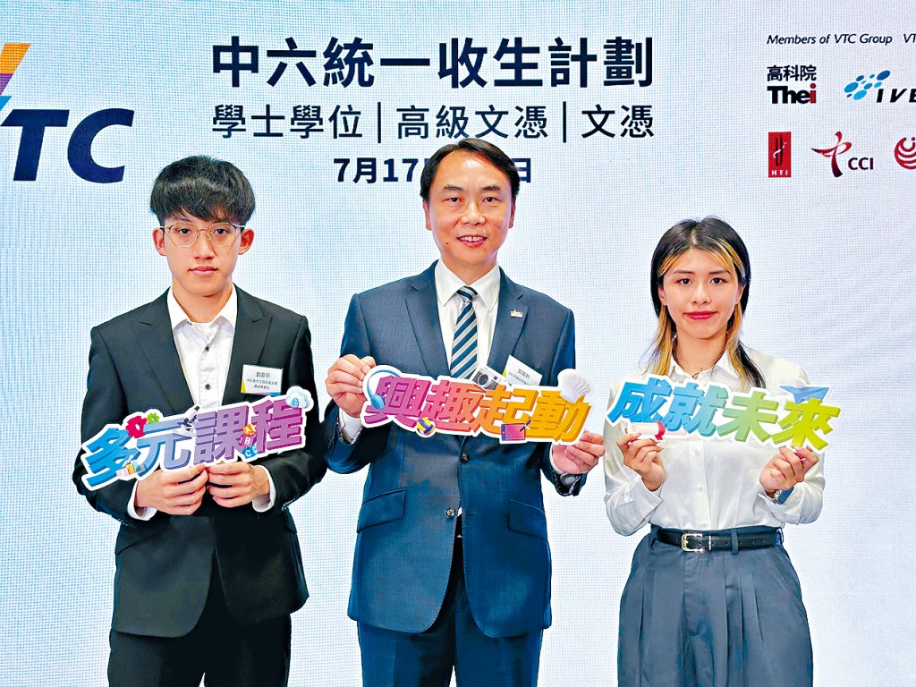 郭展幹(中)表示,職訓局下學年將提供逾140項課程,共有近1.3萬個學額。