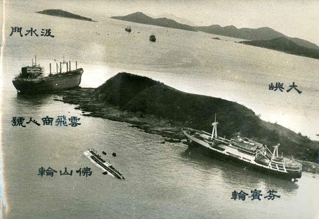 空中俯瞰佛山輪沉沒處水警海軍蛙人在旁探測試圖營救被困船內之數十員工,其旁兩艘貨輪擱於島上,位於中央側沉沒者為佛山輪,左為雲飛商人號,右為芬賓號。資料圖片 空中俯瞰佛山輪沉沒處水警海軍蛙人在旁探測試圖營救被困船內之數十員工,其旁兩艘貨輪擱於島上,位於中央側沉沒者為佛山輪,左為雲飛商人號,右為芬賓號。資料圖片