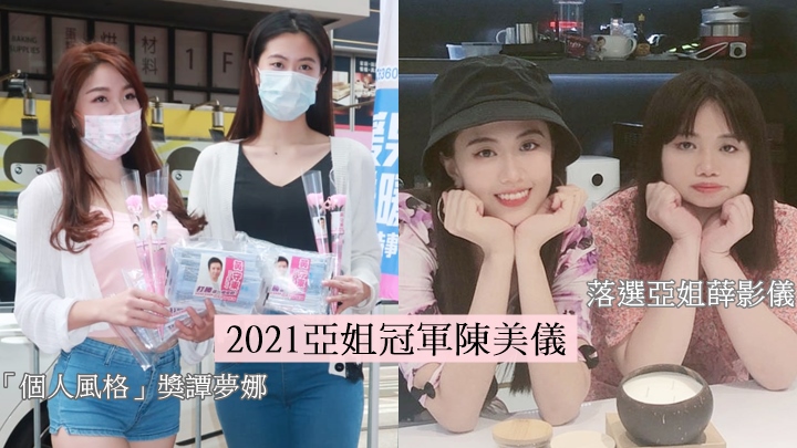 亞姐冠軍陳美儀三代同堂慶祝母親節 譚夢娜煮海鮮大餐