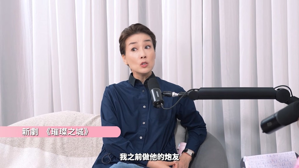 江美儀笑言曾與吳卓羲飾演情侶拍檔,新劇卻要升呢演對方母親。(影片截圖:《Chi Chat》) 江美儀笑言曾與吳卓羲飾演情侶拍檔,新劇卻要升呢演對方母親。(影片截圖:《Chi Chat》)