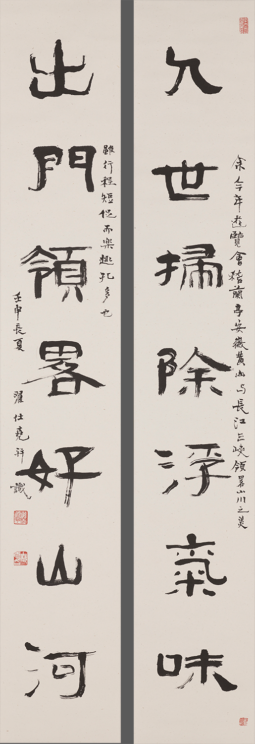 數量為藝術館接收的香港藝術家個人書法作品單次捐贈之冠