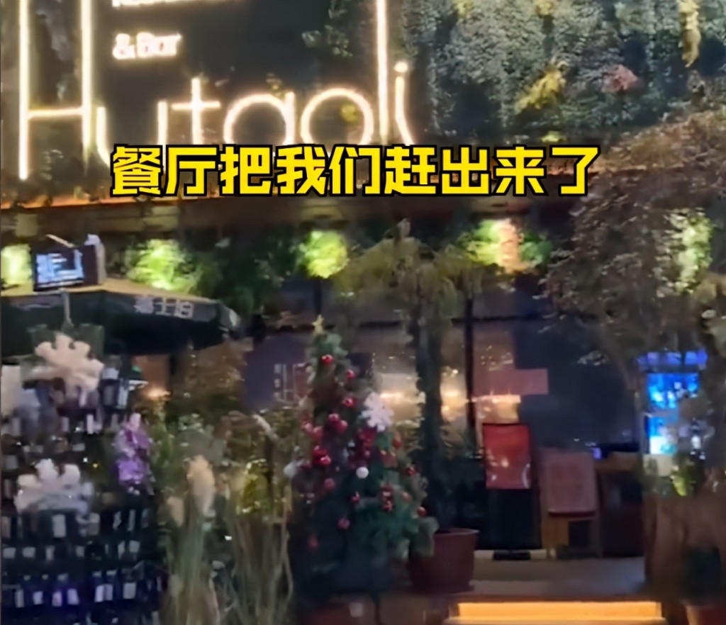 網圖