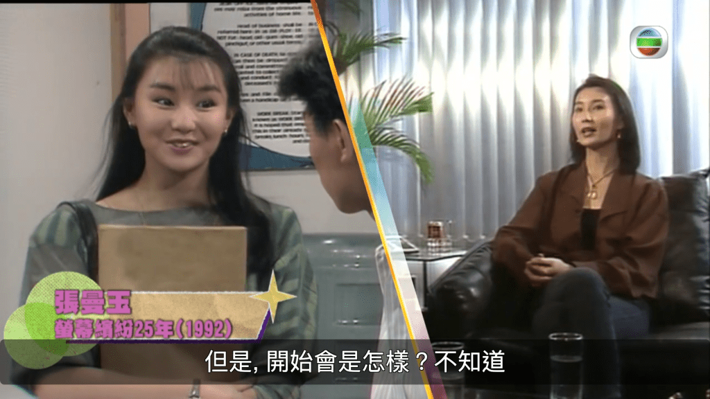 張曼玉當選後喺TVB拍過唔少劇集。