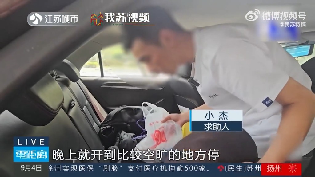 小傑過著以車為家的生活。