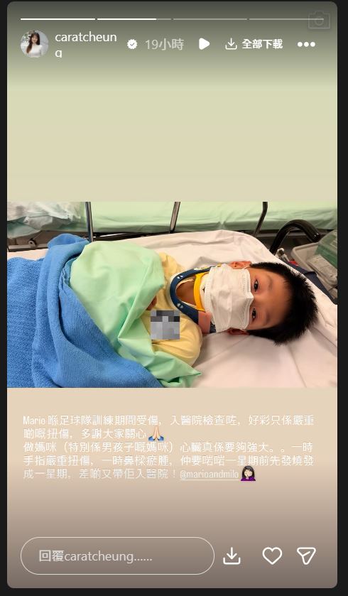 張名雅痛心認「做媽咪心臟要夠強大」。